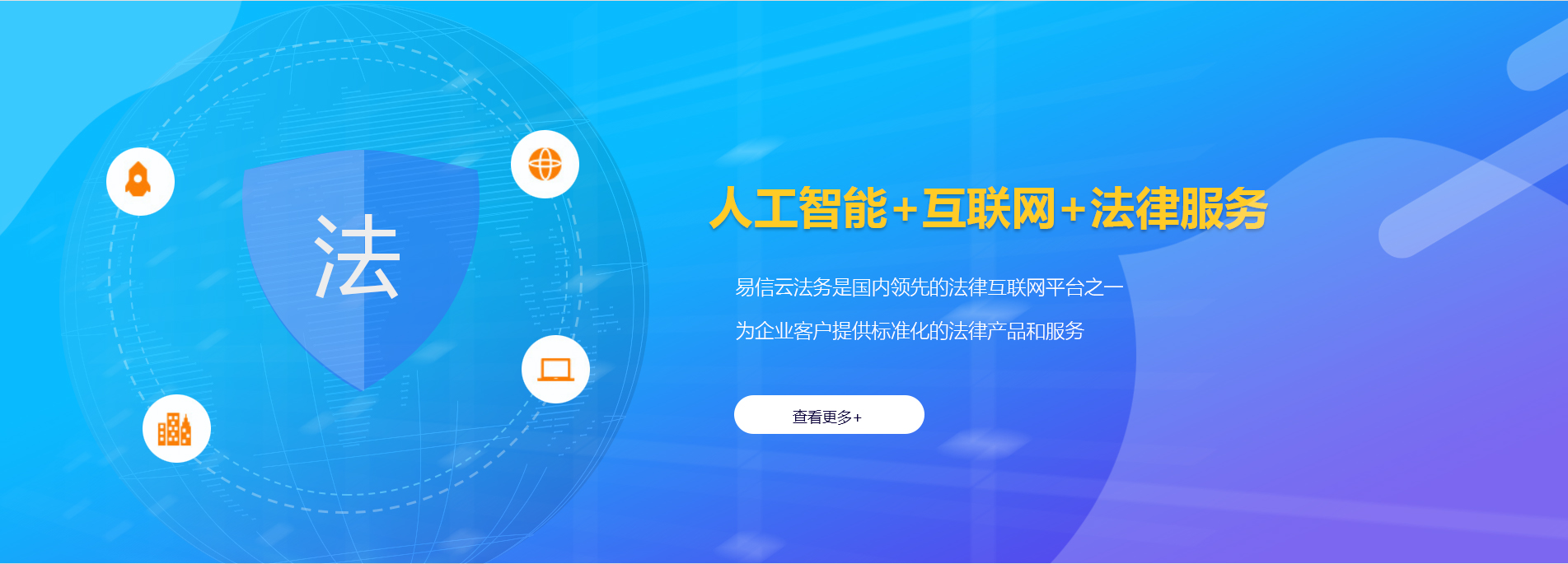 石龙律师在线咨询