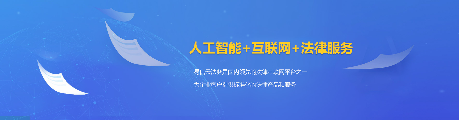 石龙律师在线咨询
